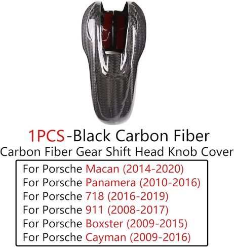 Real Carbon Fiber Gear Shift Head Knob Decoration Cover Protector for Porsche Macan Panamera Cayman Boxster 911 718 2009-2020 Car Interior Accessories (Black Carbon Fiber) in Saudi Arabia