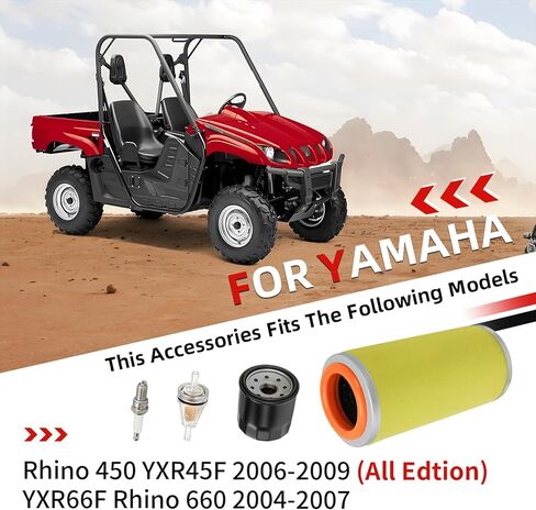 فلتر هواء لياماها الكركدن 450 YXR45F + غطاء نهاية دليل القفص وفلتر الزيت + شمعة إشعال 2006-2009 5UG-E4451-00-00 in Kuwait