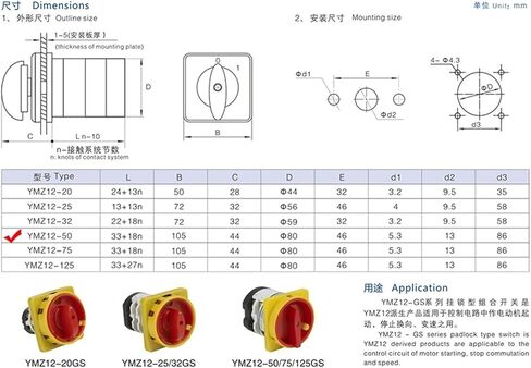 50A 2 Pole 8 Terminal Rotary cam Switch Universal Transfer Selection Circuit Breaker Optional Position YMZ12-50/2(1234) in Kuwait