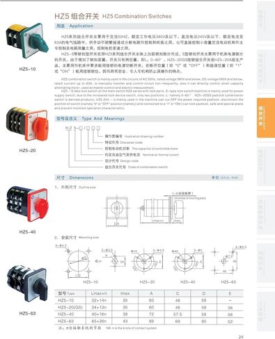 20A 4KW 3-Position مفتاح دوار 3-Pole 12-Terminal تحويل فضي محدد كاميرا الاتصال HZ5-20/4 M05 in Kuwait