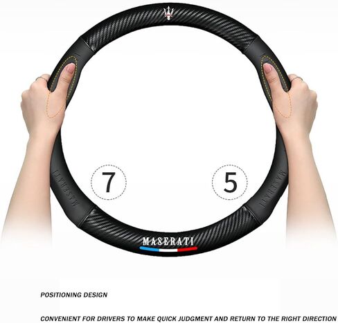 غطاء عجلة القيادة LeoShi for Maserati مناسب حسب الطلب، غطاء جلدي فاخر من ألياف الكربون مع شعار Maserati عجلة قيادة السيارة، مصمم لملحقات سيارة Maserati in Kuwait