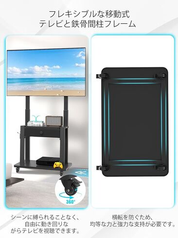 Rolling TV Stand with Fabric Drawer Storage for 32-75 Inch Flat/Curved Screen up to 220lbs LCD/LED/OLED Adjustable Height Mobile TV Cart with Wheels for Home Office Outdoor Max VESA 600x400mm Black in Saudi Arabia