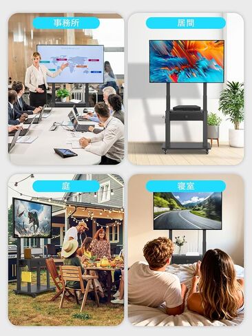 Rolling TV Stand with Fabric Drawer Storage for 32-75 Inch Flat/Curved Screen up to 220lbs LCD/LED/OLED Adjustable Height Mobile TV Cart with Wheels for Home Office Outdoor Max VESA 600x400mm Black in Saudi Arabia