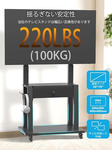 Rolling TV Stand with Fabric Drawer Storage for 32-75 Inch Flat/Curved Screen up to 220lbs LCD/LED/OLED Adjustable Height Mobile TV Cart with Wheels for Home Office Outdoor Max VESA 600x400mm Black in Saudi Arabia