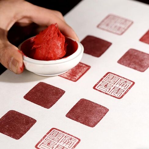 Chinese Yinni Stamp Ink Pad – 30g Cinnabar Red Seal Paste for Calligraphy, Painting, Hanko, Traditional Chinese Art Stamping in Saudi Arabia