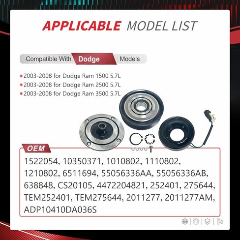 قابض ضاغط التيار المتردد متوافق مع 2003-2008 دودج رام 1500 5.7L 2500 5.7L 1522054 2011277 638848 in Kuwait