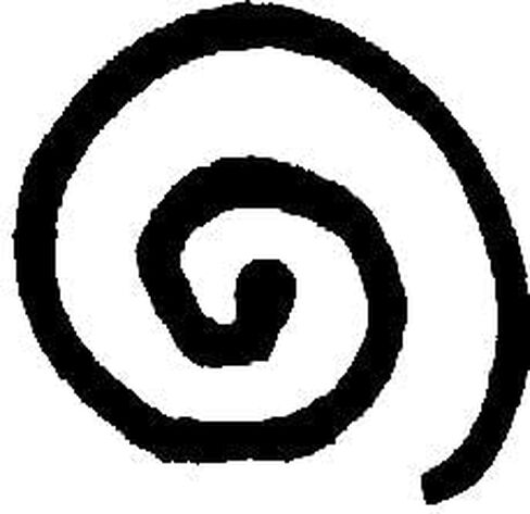 Swirl Rubber Stamp, 2 X 2 Wood Stamp in Saudi Arabia
