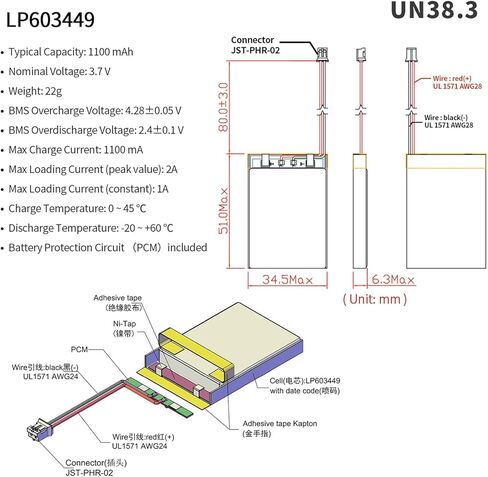 EEMB 4PACK Lithium Polymer Battery 3.7V 1100mAh 603449 Lipo Rechargeable Battery Pack with Wire JST Connector for ESP32 Development Board/Speaker- Confirm Device & Connector Polarity Before Purchase in Saudi Arabia