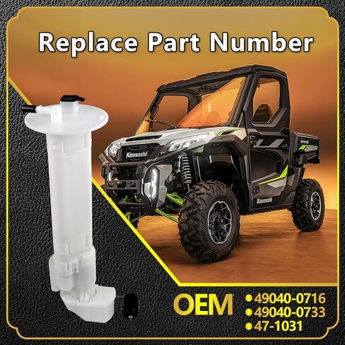 وحدة مضخة الوقود لـ Kawasaki MULE 700/820 2015-2023، MULE 1000 2024، Teryx4 750/800 2012-2024، Teryx 800 2015-2024، استبدل OEM # 49040-0733 49040-0716 47-1031 in Kuwait