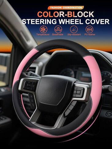 غطاء عجلة قيادة جلدي لسيارة Ford F150/F250/F350، مقبض عجلة قيادة شاحنة 15.5-16 بوصة، مسامي ومضاد للانزلاق، ملحقات شبه سيارة ممتازة (وردي) in Kuwait