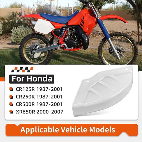 غطاء حماية قرص الفرامل الخلفية لهوندا CR125R CR250R CR500R XR650R 1987-2007 43330-KS6-700 in Kuwait