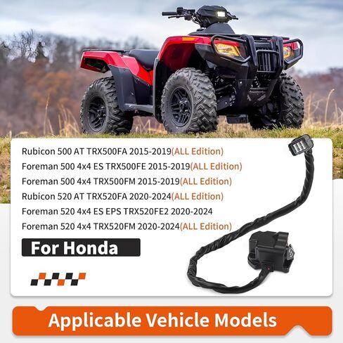 قفل تفاضلي 4x4 مفتاح خانق علوي لهوندا روبيكون 500 520 TRX500 TRX520 FA/FE 35400-HR6-A61 in Kuwait