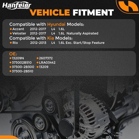 المولد متوافق مع Hyundai Accent 2012-2017 L4 1.6L & Veloster 2012-2017 L4 1.6L & Kia Rio 2012-2013 L4 1.6L - يستبدل 13209N، 373002B510، LRA03442 - خيار الإخراج العالي in Kuwait