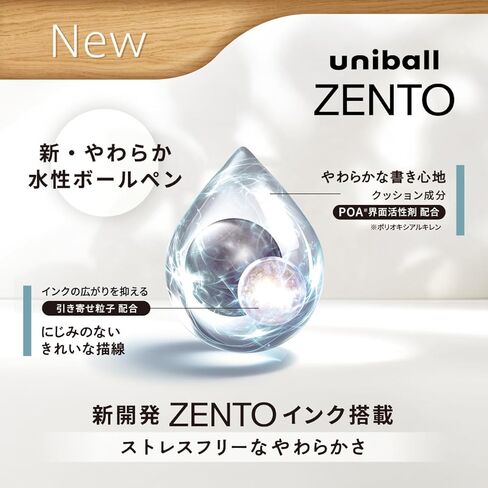 عبوة حبر ZENTO ذات أساس مائي من uniball UBR-Z-07، نقطة متوسطة 0.7 مم، أسود، متوافقة مع أقلام ZENTO من uniball، UBRZ07.24، عبوة من 10 أقلام in Kuwait