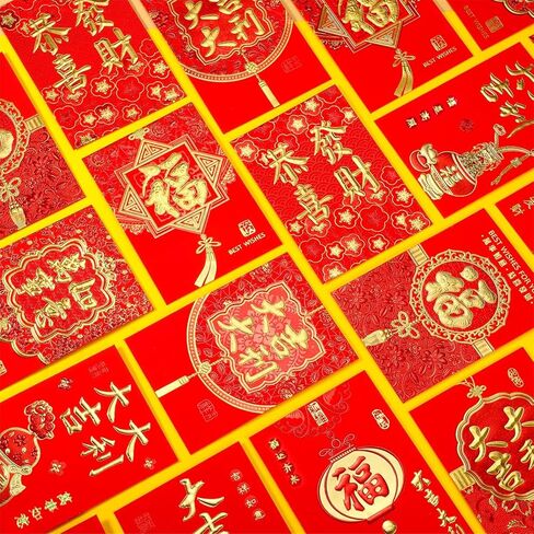 LUTER 36pcs Chinese Red Envelopes, New Year Hong Bao Lai See Envelopes with Classical Chinese Patterns and Blessing Words Lucky Money Pockets Supplies for Spring Festival in Kuwait