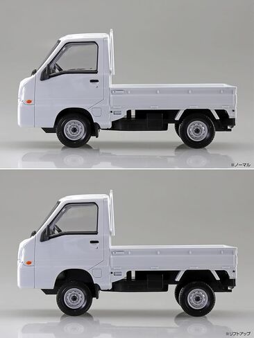 Aoshima Subaru Sambar Truck (Frost White) 1:32 Scale Model Kit in Saudi Arabia