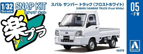 Aoshima Subaru Sambar Truck (Frost White) 1:32 Scale Model Kit in Saudi Arabia