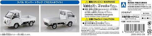Aoshima Subaru Sambar Truck (Frost White) 1:32 Scale Model Kit in Saudi Arabia