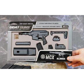 مسدسات الماعز المصغرة SIG MCX موديل رمادي | مجموعة بناء معدنية مصبوبة بمقياس 1:3 in Kuwait
