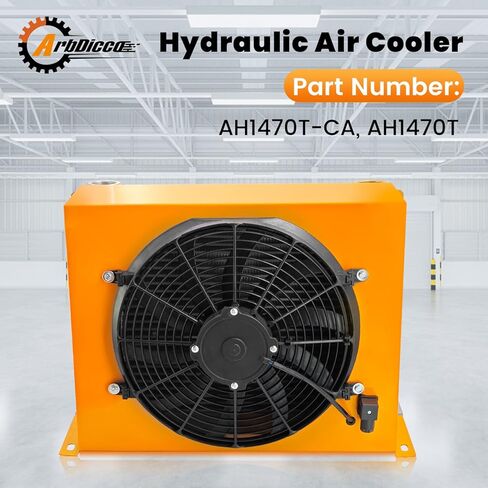 مبرد الزيت الهيدروليكي DC12V، مبرد الهواء، 120 وات، 200 لتر/الدقيقة (53 جالونًا في الدقيقة)، قدرة التبريد 18000 كيلو كالوري/ساعة، ضغط العمل ≥ 2 ميجا باسكال، 12 فولت، AH1470T-CA AH1470T in Kuwait