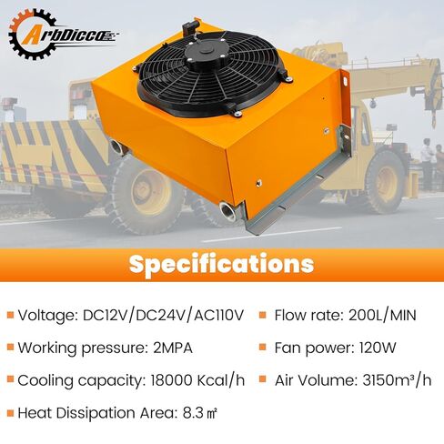 مبرد الزيت الهيدروليكي DC12V، مبرد الهواء، 120 وات، 200 لتر/الدقيقة (53 جالونًا في الدقيقة)، قدرة التبريد 18000 كيلو كالوري/ساعة، ضغط العمل ≥ 2 ميجا باسكال، 12 فولت، AH1470T-CA AH1470T in Kuwait