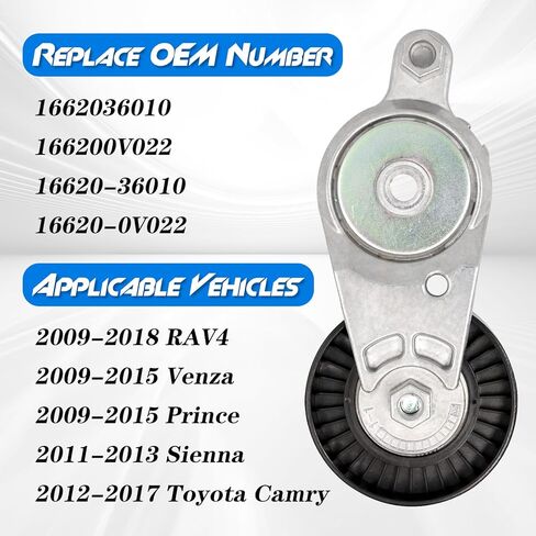 Belt Tensioner Assembly with Pulley, Compatible with Toyota Camry 2012-2017, RAV4 2009-2018, Highlander 2009-2019, Sienna 2011-2013, Venza 2009-2015; Lexus NX300h 2015-2018; Scion tC - 2.5L 2.7L in Saudi Arabia