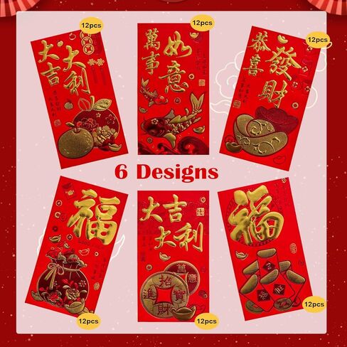 72Pcs Chinese Red Envelopes,New Year Hong Bao Red Pocket,Lucky Money Envelope for Cash,Chinese Lunar Year,Spring Festival,Birthday,Wedding,6.69x3.54 Inch in Saudi Arabia