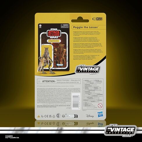 STAR WARS The Vintage Collection Poggle the Lesser, Attack of the Clones Premium 3.75 Inch Collectible Action Figure in Kuwait
