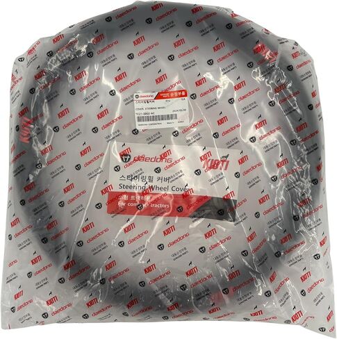 KIOTI Steering Wheel Cover - FITS CX, CK, DK Tractor Models - TC21-0002-AC in Saudi Arabia