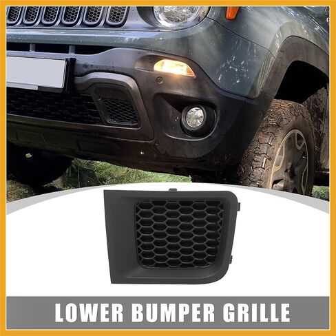 شبكة المصد السفلي للجانب الأيمن الأمامي للسيارة 5XB63LXHAA لاستبدال Jeep Renegard 2015-2017 in Kuwait