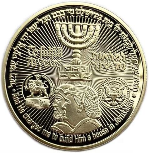 Jerusalem Temple Rebuild Commemorative Coin - Trump King Cyrus Gold Coin, 70 Years, Eagle & Lion, “He Charged Me to Build Him a House" Inscription in Saudi Arabia