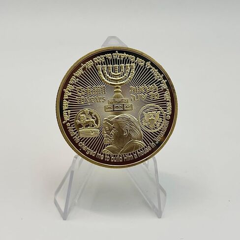 Jerusalem Temple Rebuild Commemorative Coin - Trump King Cyrus Gold Coin, 70 Years, Eagle & Lion, “He Charged Me to Build Him a House" Inscription in Saudi Arabia