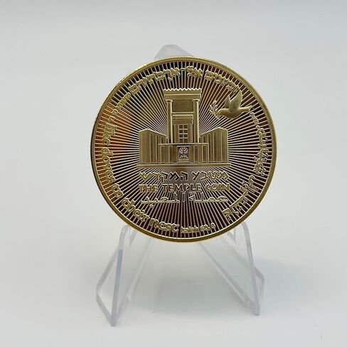 Jerusalem Temple Rebuild Commemorative Coin - Trump King Cyrus Gold Coin, 70 Years, Eagle & Lion, “He Charged Me to Build Him a House" Inscription in Saudi Arabia