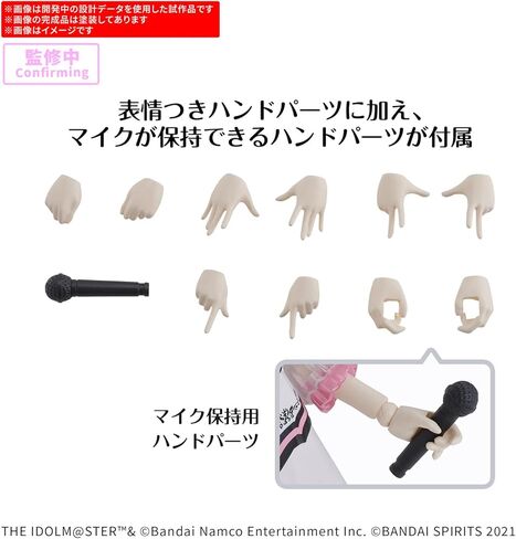 Bandai Hobby - Idolm@Ster - Chihaya Kisaragi (20th Anniv. You and i!) 30 MS Model Kit in Kuwait