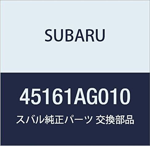 خرطوم مخرج المبرد السفلي لسوبارو STi Forester WRX Impreza 45161AG010 OEM الأصلي in Kuwait