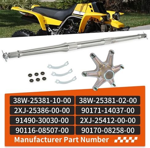 Rear Axle Shaft & Sprocket Hub Nuts For Yamaha Tri-Z YTZ250 1985-1986 Banshee 350 YFZ350 1989-2006 38W-25381-10-00 2XJ-25386-00-00 in Kuwait