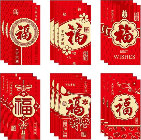 18 Pack Chinese Red Envelopes All Occasion, Traditional Fu Design, Chinese New Year Lucky Money Packets, Bulk Red Packets Hongbao for Birthday, Housewarming, Wedding, Graduation or other Celebrations in Saudi Arabia