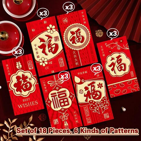 18 Pack Chinese Red Envelopes All Occasion, Traditional Fu Design, Chinese New Year Lucky Money Packets, Bulk Red Packets Hongbao for Birthday, Housewarming, Wedding, Graduation or other Celebrations in Saudi Arabia