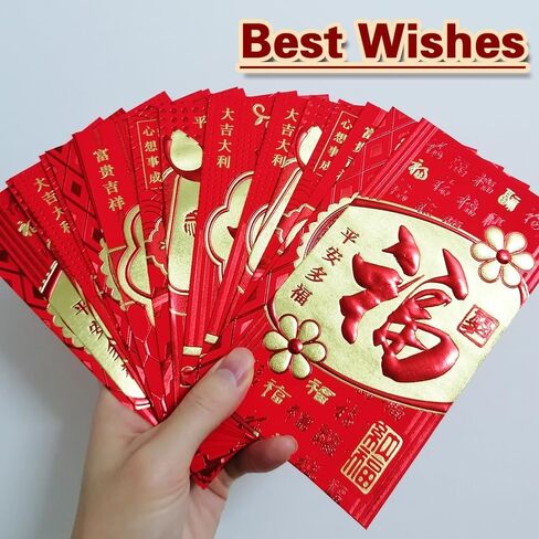 18 Pack Chinese Red Envelopes All Occasion, Traditional Fu Design, Chinese New Year Lucky Money Packets, Bulk Red Packets Hongbao for Birthday, Housewarming, Wedding, Graduation or other Celebrations in Saudi Arabia