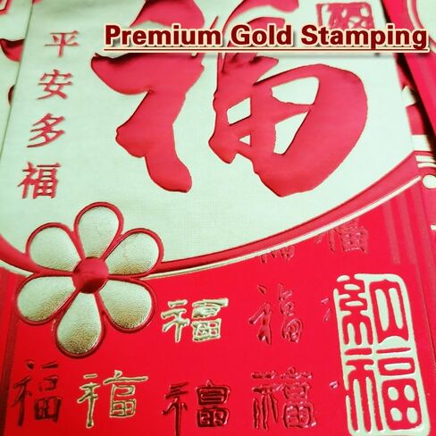 18 Pack Chinese Red Envelopes All Occasion, Traditional Fu Design, Chinese New Year Lucky Money Packets, Bulk Red Packets Hongbao for Birthday, Housewarming, Wedding, Graduation or other Celebrations in Saudi Arabia