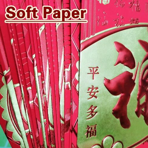 18 Pack Chinese Red Envelopes All Occasion, Traditional Fu Design, Chinese New Year Lucky Money Packets, Bulk Red Packets Hongbao for Birthday, Housewarming, Wedding, Graduation or other Celebrations in Saudi Arabia