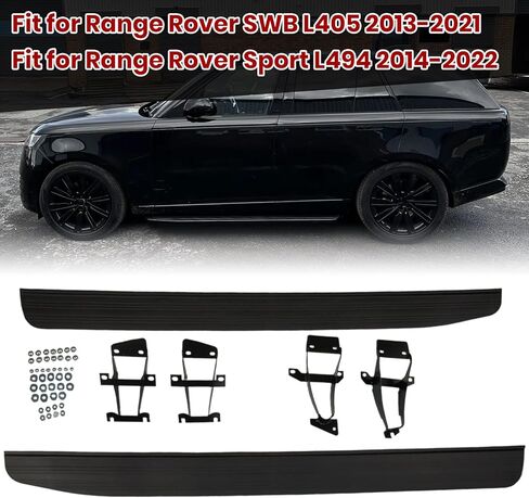 لوحات تشغيل مناسبة لسيارة رينج روفر SWB 2013-2021 L405/رينج روفر سبورت 2014-2022 L494 قضبان جانبية من سبائك الألومنيوم in Kuwait