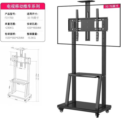 TV mobile stand is strengthened and thickened, three-gear height adjustable all-in-one machine, floor-mounted cart 32-70 inch in Saudi Arabia