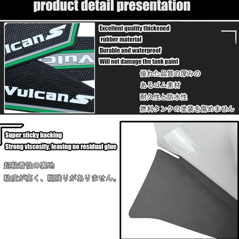 For Vulcan S 650 VN650 vulcan s 650 2018-2026 Motorcycle side fuel tank pad fuel tank pad protection sticker decal fuel tank knee pad traction fuel tank pad accessories (green) in Saudi Arabia
