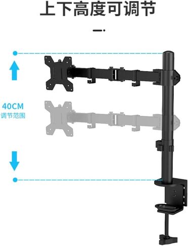 13-27 Inch display stand table Vertical rotatable Ergonomic products Computer in Saudi Arabia
