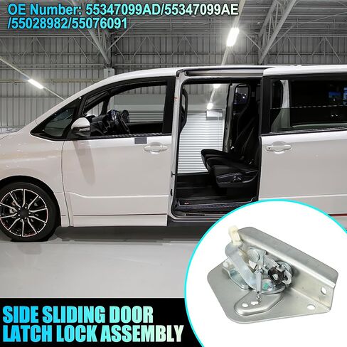 uxcell No.55347099AD/55347099AE/55028982/55076091 Right Passenger Side Sliding Door Latch Lock Assembly for Dodge B1500 B2500 B3500 1995-1998 in Kuwait