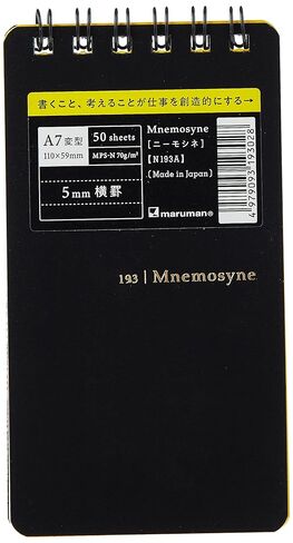 Maruman Mnemosyne Lined Memo Pad- A7, 2.91" x 4.13", 50 Sheets / 100 Pages, 5mm Ruled Notebook, Perforated Pages & Wire-Bound to Lay Flat, Black, Made in Japan in Kuwait