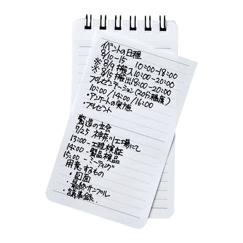 Maruman Mnemosyne Lined Memo Pad- A7, 2.91" x 4.13", 50 Sheets / 100 Pages, 5mm Ruled Notebook, Perforated Pages & Wire-Bound to Lay Flat, Black, Made in Japan in Kuwait