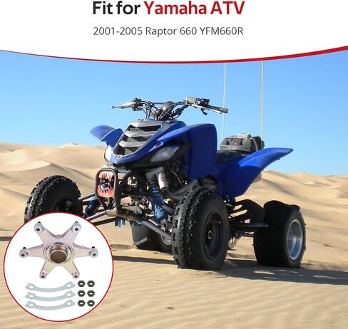 JAVIK Rear Axle Sprocket Mount Hub Collar Holder Kit Compatible with Yamaha Raptor 660 YFM660R 2001 2002 2003 2004 2005,OEM# 5LP-25386-00-00 901160850700 in Kuwait