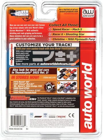 Auto World Thunderjet Christine - 1958 Plymouth Fury (بعد الحريق) سيارة ذات فتحة بمقياس HO in Kuwait